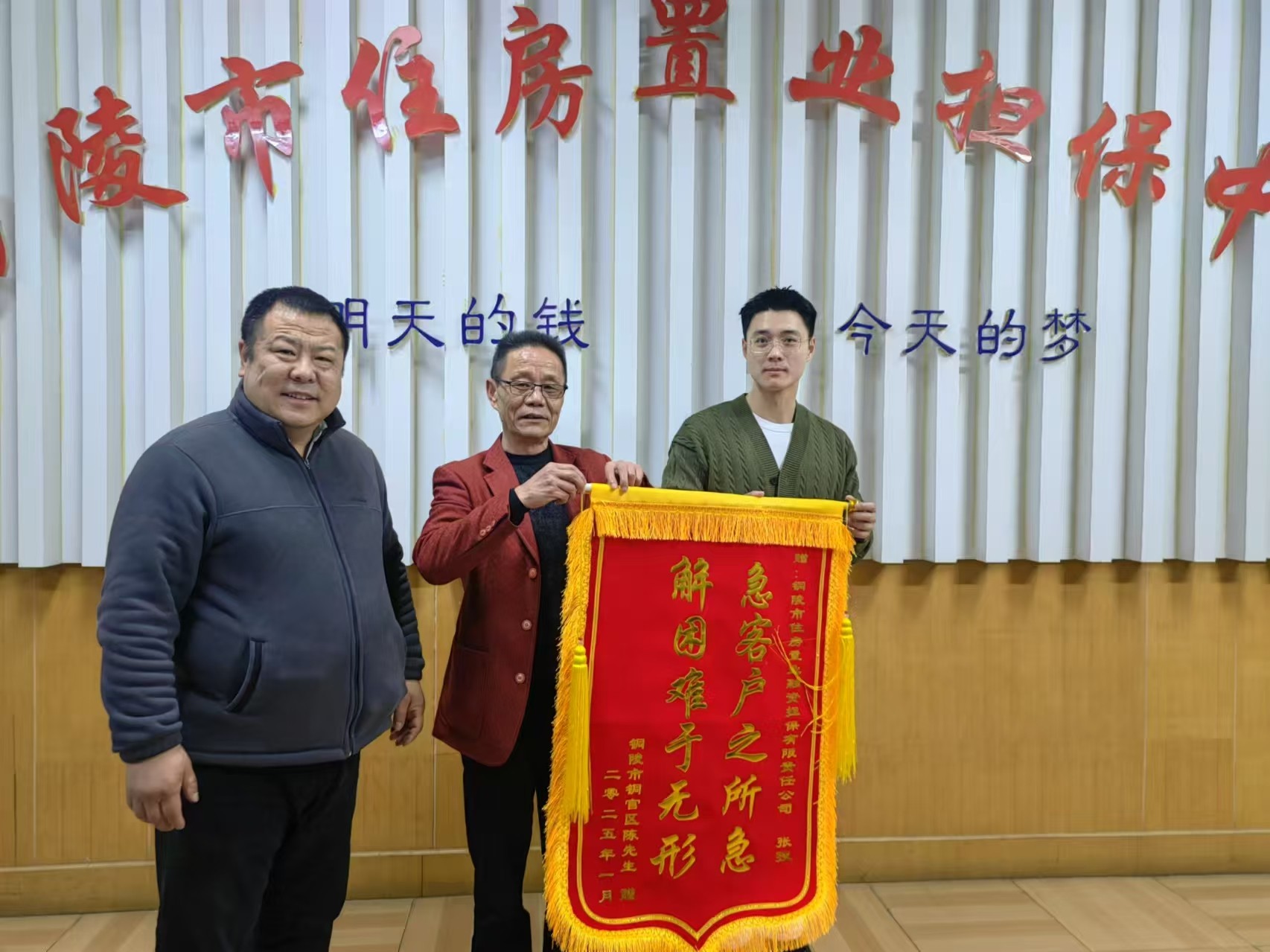 風(fēng)險(xiǎn)防控有力度，服務(wù)客戶(hù)有溫度